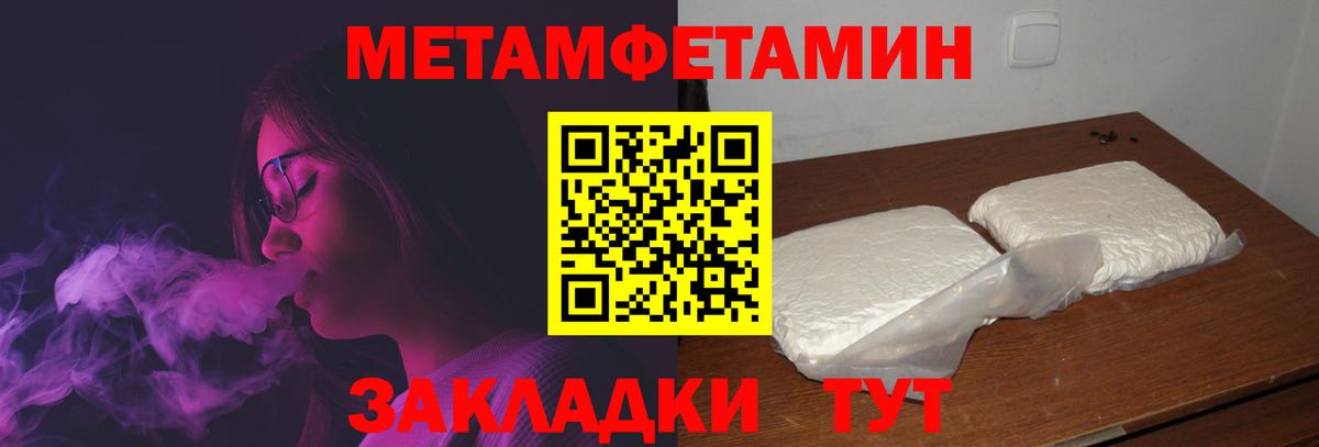 АМФ 97% Мичуринск