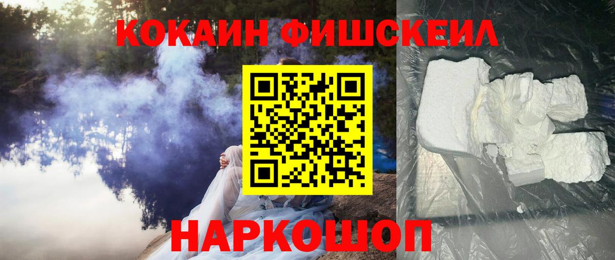 КОКАИН Боливия Мичуринск