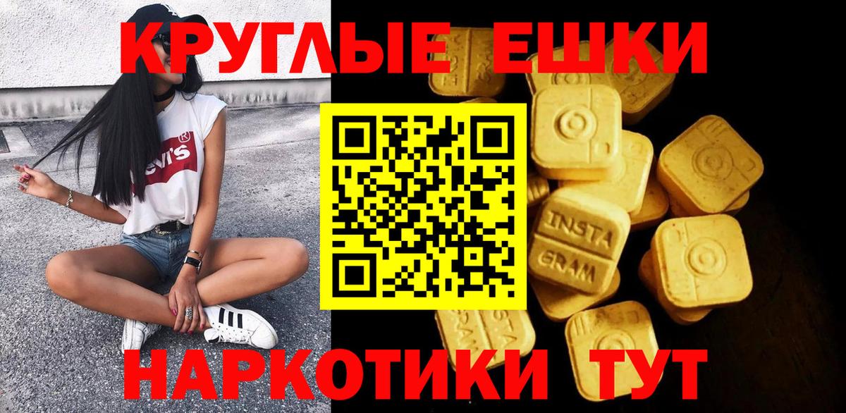 ЭКСТАЗИ Cube Мичуринск