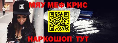 мефедрон мука Жуковский