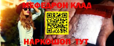 гашик Донецк