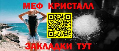 мескалин Заволжье