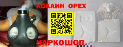 мефедрон мука Жуковский
