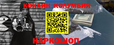 марки nbome Донской