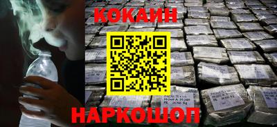 марки nbome Донской