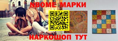 мескалин Дубна