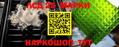 мескалин Заволжье