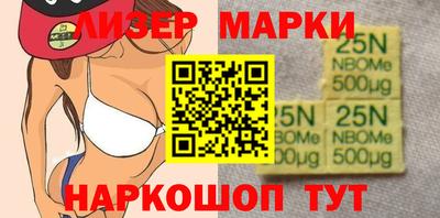 гашик Донецк