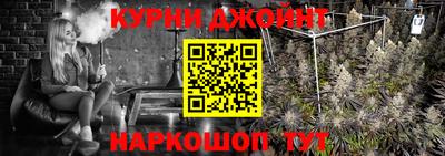 мефедрон мука Жуковский