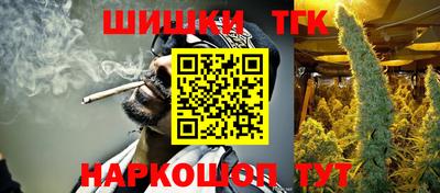 мефедрон мука Жуковский
