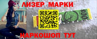 марки nbome Донской