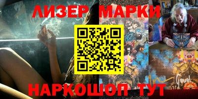 мескалин Заволжье