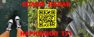 мескалин Заволжье