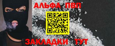 мескалин Дубна