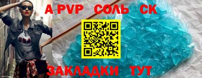 мескалин Заволжье