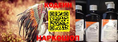 мескалин Заволжье