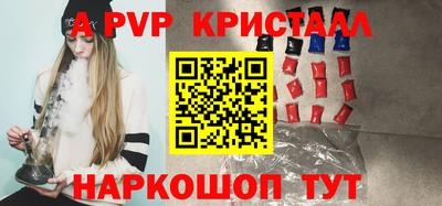 мескалин Заволжье