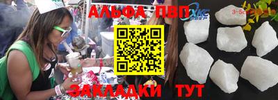 твердый Заводоуковск