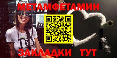 мефедрон мука Жуковский