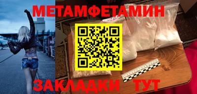 мескалин Заволжье