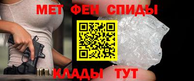 мефедрон мука Жуковский