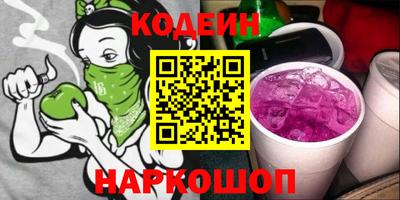 мескалин Заволжье