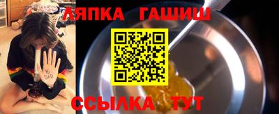 мескалин Заволжье