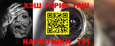 гашик Донецк