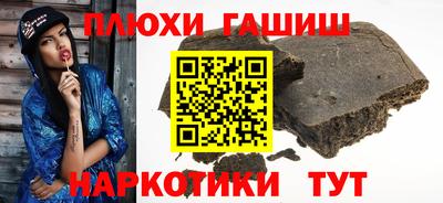 мефедрон мука Жуковский