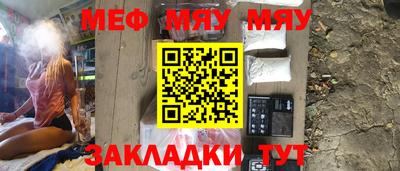 мескалин Дубна
