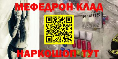 мескалин Заволжье