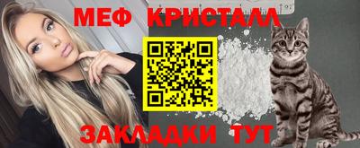 мескалин Дубна