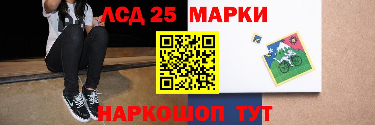 Мичуринск  Лсд 25 экстази ecstasy  LSD-25 экстази ecstasy  Вход с VPN 