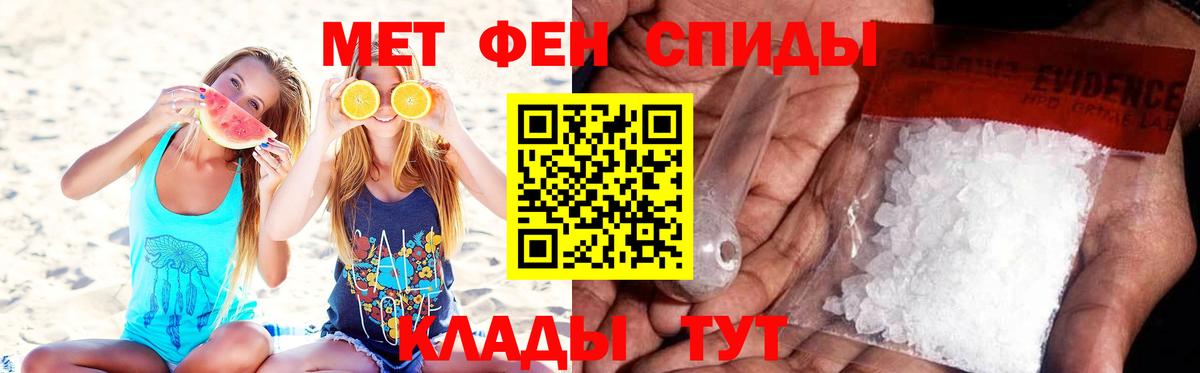 Первитин винт  Вход с VPN  Мичуринск 