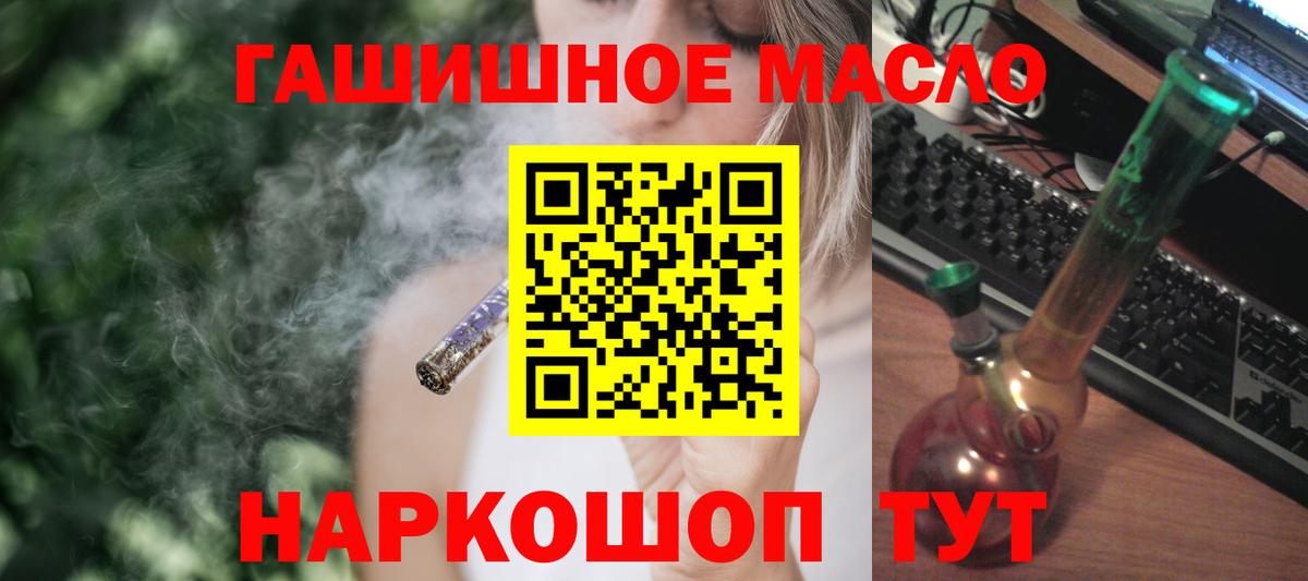 ТГК Wax Мичуринск