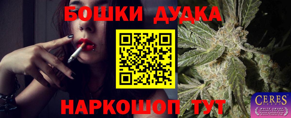 Бошки Шишки Ganja  Шишки марихуана семена  Конопля LSD WEED  Мичуринск  Вход с VPN 